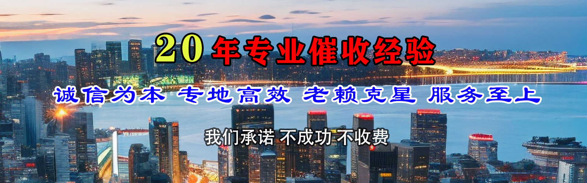潮安要账公司